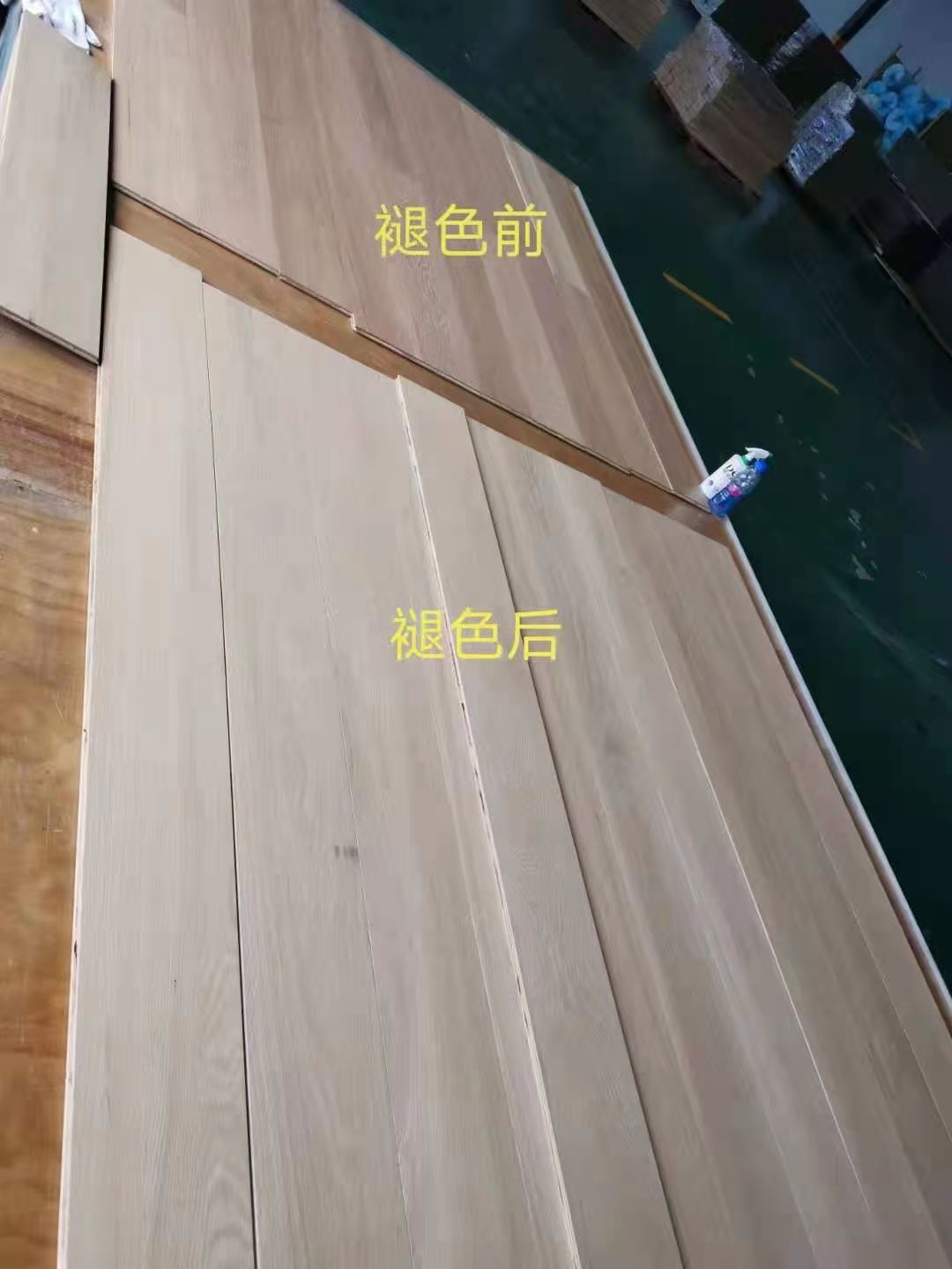 木材褪色劑